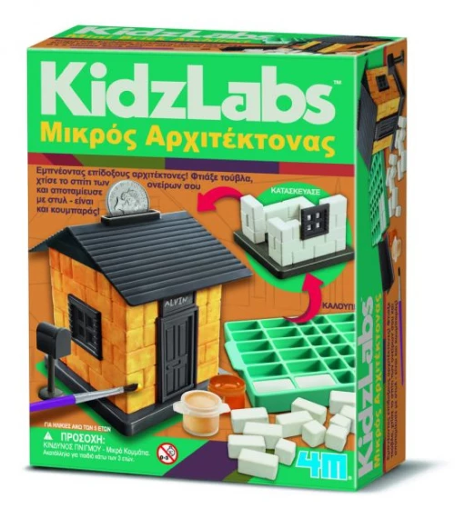 4M Toys Κατασκευές Μικρός Αρχιτέκτονας