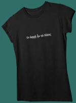 Chaos W T-Shirt - WHITE