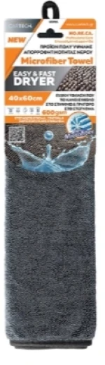 CARTECH Easy & Fast Dryer 40x60cm