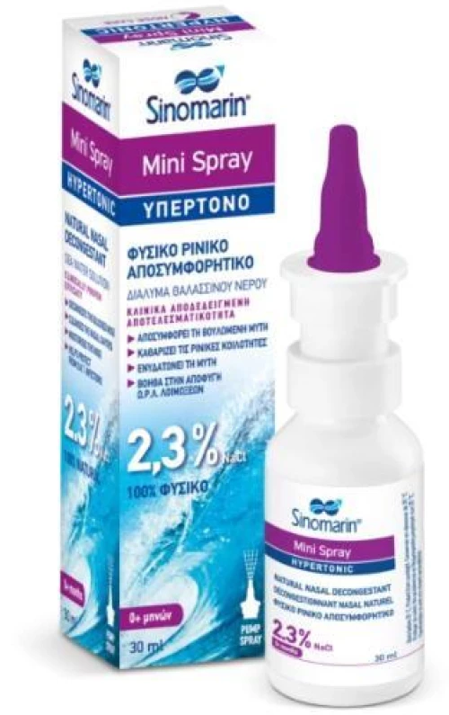 SINOMARIN Mini Spray Φυσικό Υπέρτονο Ρινικό Αποσυμφορητικό 30ml