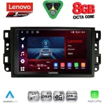 LENOVO SSR 10070_CPA (10inc) MULTIMEDIA TABLET for CHEVROLET ALL mod. 2004-2011