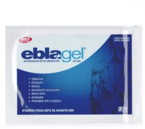 EBLAGEL κρύο 2τεμάχια