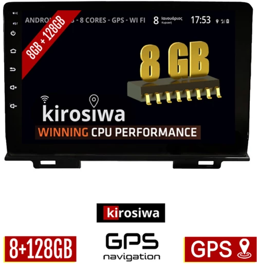 KIROSIWA 8GB + 128GB HONDA HRV (μετά το 2021) Android οθόνη αυτοκίνητου με GPS WI-FI (ηχοσύστημα αφής 9" ιντσών OEM Youtube Playstore MP3 USB Radio Bluetooth Mirrorlink DSP Apple Carplay Android Auto 4x60W, AUX)