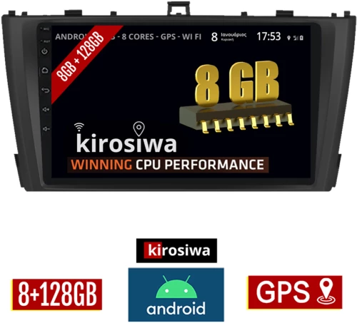 KIROSIWA 8GB + 128GB TOYOTA AVENSIS (2009 - 2016) Android οθόνη αυτοκίνητου με GPS WI-FI (ηχοσύστημα αφής 9" ιντσών Youtube Playstore MP3 USB Radio Bluetooth Mirrorlink DSP Apple Carplay Android Auto 4x60W, AUX, μαύρο)