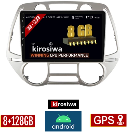 KIROSIWA 8GB + 128GB HYUNDAI i20 (2008 - 2013) με αυτόματο κλιματισμό Android οθόνη αυτοκίνητου με GPS WI-FI (ηχοσύστημα αφής 9" ιντσών Youtube Playstore MP3 USB Radio Bluetooth Mirrorlink DSP Apple Carplay Android Auto 4x60W, AUX)