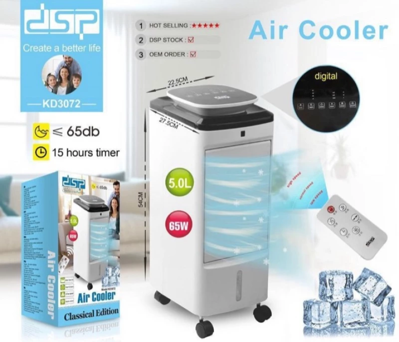 Φορητό κλιματιστικό με δοχείο 5 λίτρων - Air Cooler - KD3072  - DSP - 612753
