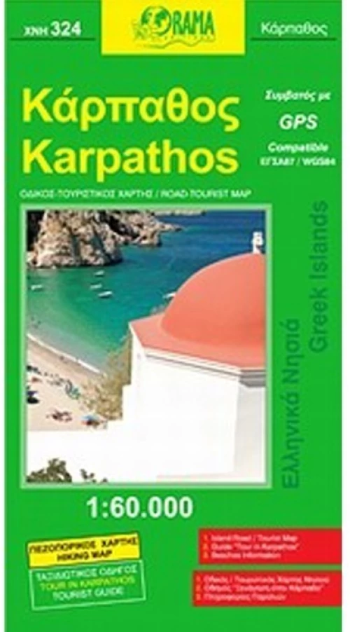 Χάρτης  Κάρπαθος
