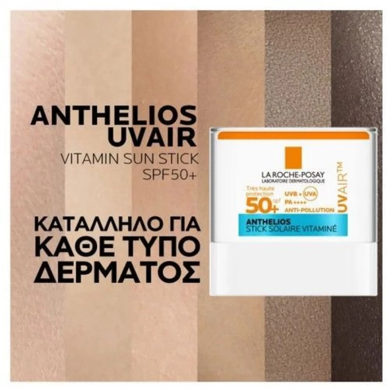 La Roche Posay Anthelios UV Air SPF50+ Vitamin Sun Stick 10gr