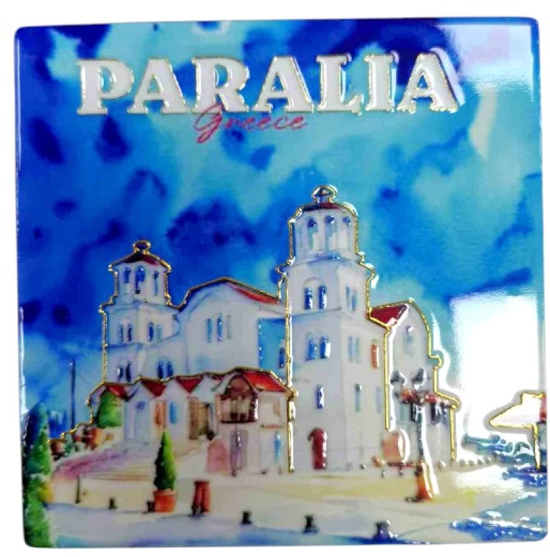 538909 ΣΟΥΒΕΡ SOUVENIR - PARALIA - ΣΕΤ 12PCS - 221348