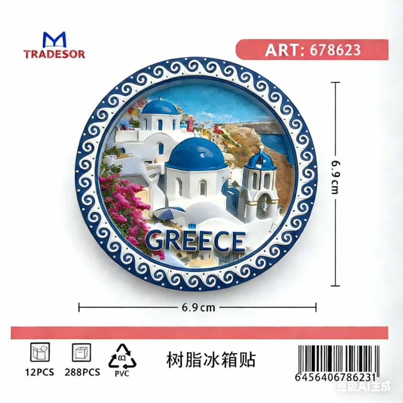 540006 ΤΟΥΡΙΣΤΙΚΟ ΜΑΓΝΗΤΑΚΙ SOUVENIR - ΣΕΤ 12PCS - GREECE - 678623