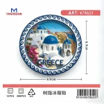 540006 ΤΟΥΡΙΣΤΙΚΟ ΜΑΓΝΗΤΑΚΙ SOUVENIR - ΣΕΤ 12PCS - GREECE - 678623