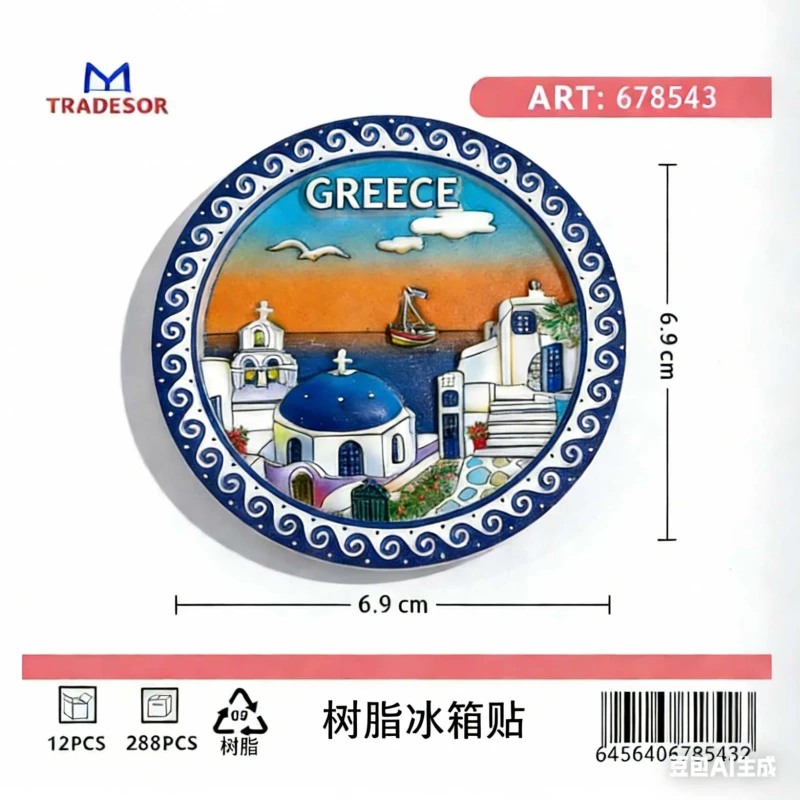 540025 ΤΟΥΡΙΣΤΙΚΟ ΜΑΓΝΗΤΑΚΙ SOUVENIR - ΣΕΤ 12PCS - GREECE - 678543