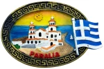 540045 ΤΟΥΡΙΣΤΙΚΟ ΜΑΓΝΗΤΑΚΙ SOUVENIR - ΣΕΤ 12PCS - PARALIA - 678599