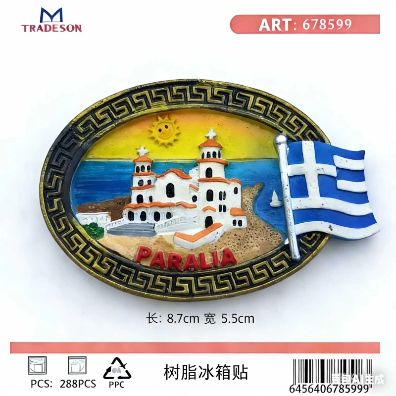 540045 ΤΟΥΡΙΣΤΙΚΟ ΜΑΓΝΗΤΑΚΙ SOUVENIR - ΣΕΤ 12PCS - PARALIA - 678599