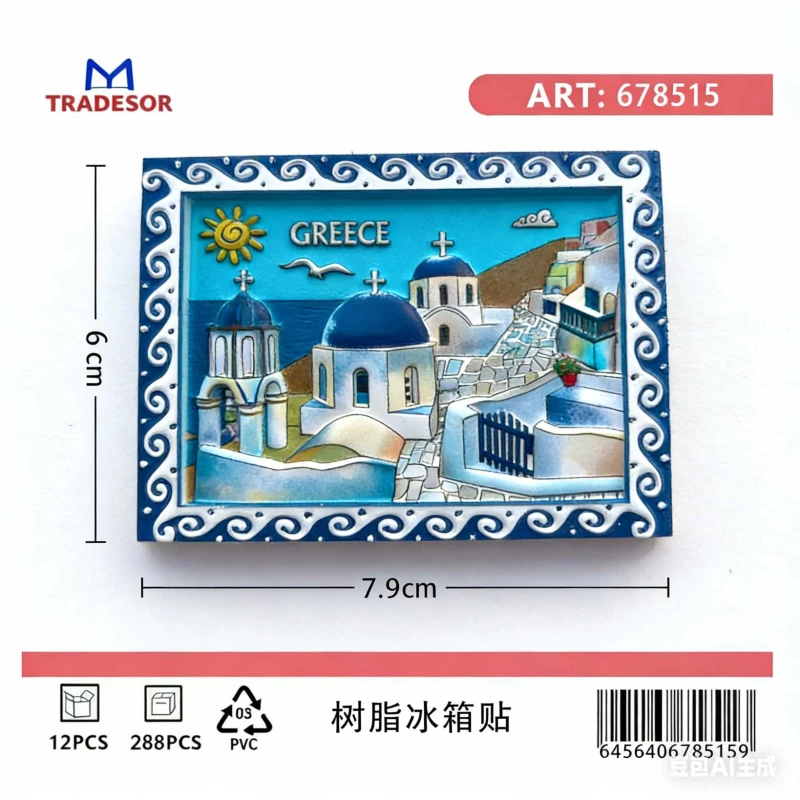 540295 TΟΥΡΙΣΤΙΚΟ ΜΑΓΝΗΤΑΚΙ SOUVENIR - ΣΕΤ 12PCS - GREECE - 678515