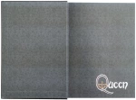 Queen Premium A5 notebook