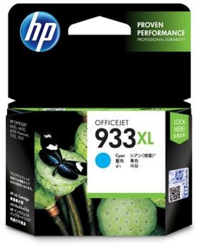 HP 933XL Original Cyan 1 pc(s)