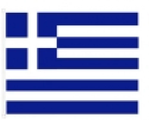Σημαία Ελληνική