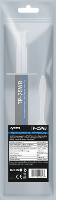 Θερμοαγώγιμη πάστα, 25g