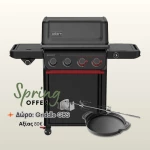 Smart Ψησταριά Υγραερίου Weber® Spirit EPX-435R - Stealth® Edition