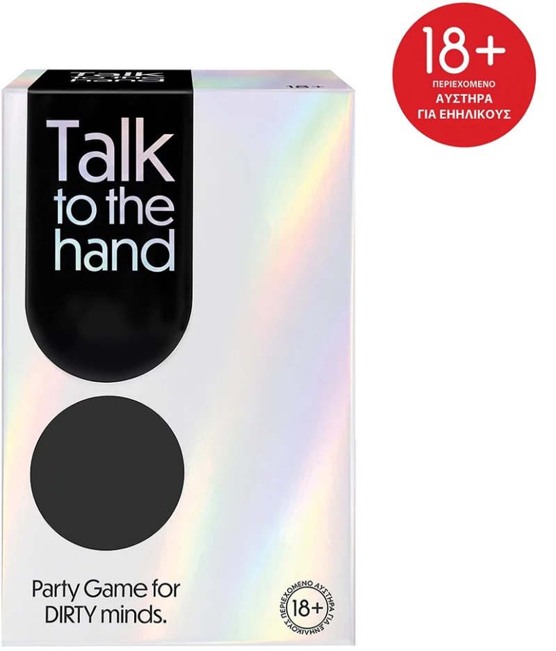 AS GAMES ΕΠΙΤΡΑΠΕΖΙΟ ΠΑΙΧΝΙΔΙ TALK TO THE HAND ΓΙΑ 18+ ΧΡΟΝΩΝ (#1040-26207)
