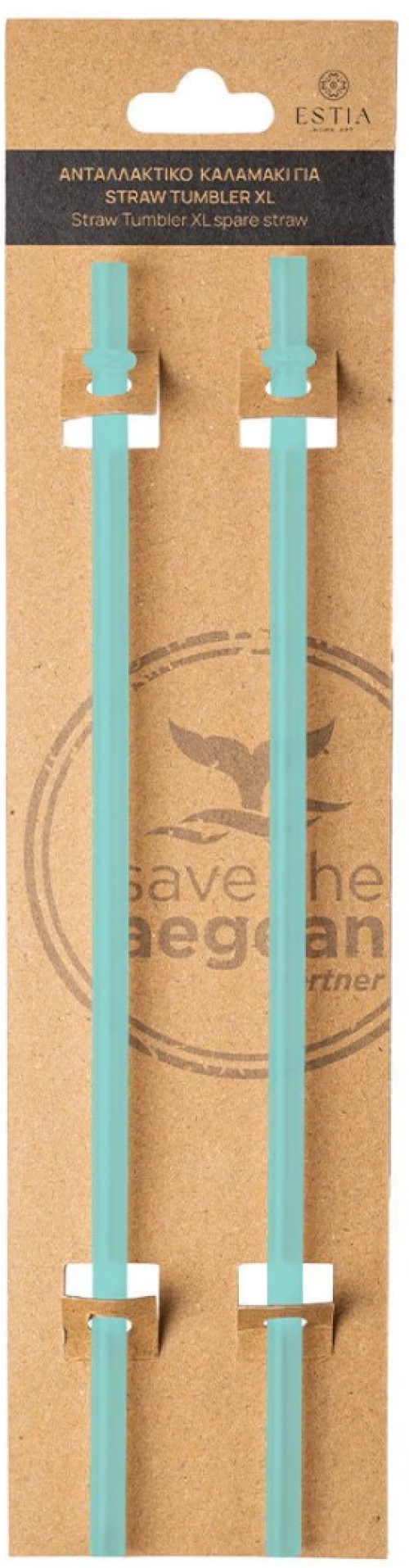 Estia Ανταλλακτικά Καλαμάκια Straw Tumbler Xl 1200Ml Bermuda Green 2 Τεμ