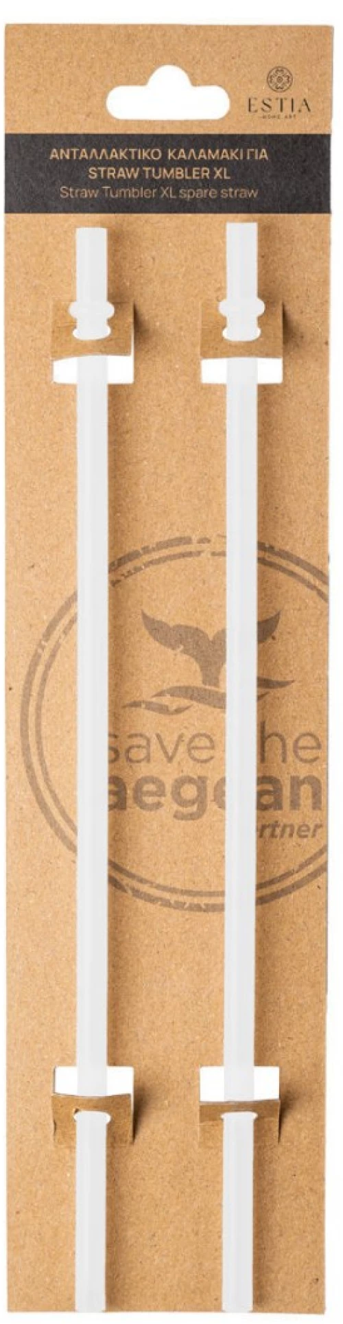 Estia Ανταλλακτικά Καλαμάκια Straw Tumbler Xl 900Ml Amalfi Coast