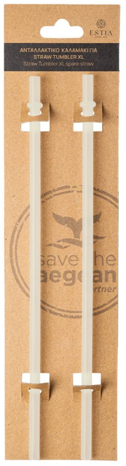 Estia Ανταλλακτικά Καλαμάκια Straw Tumbler Xl 900Ml Lily White 2 Τεμ