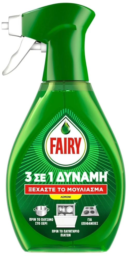FAIRY Power Spray Λεμόνι 500ml