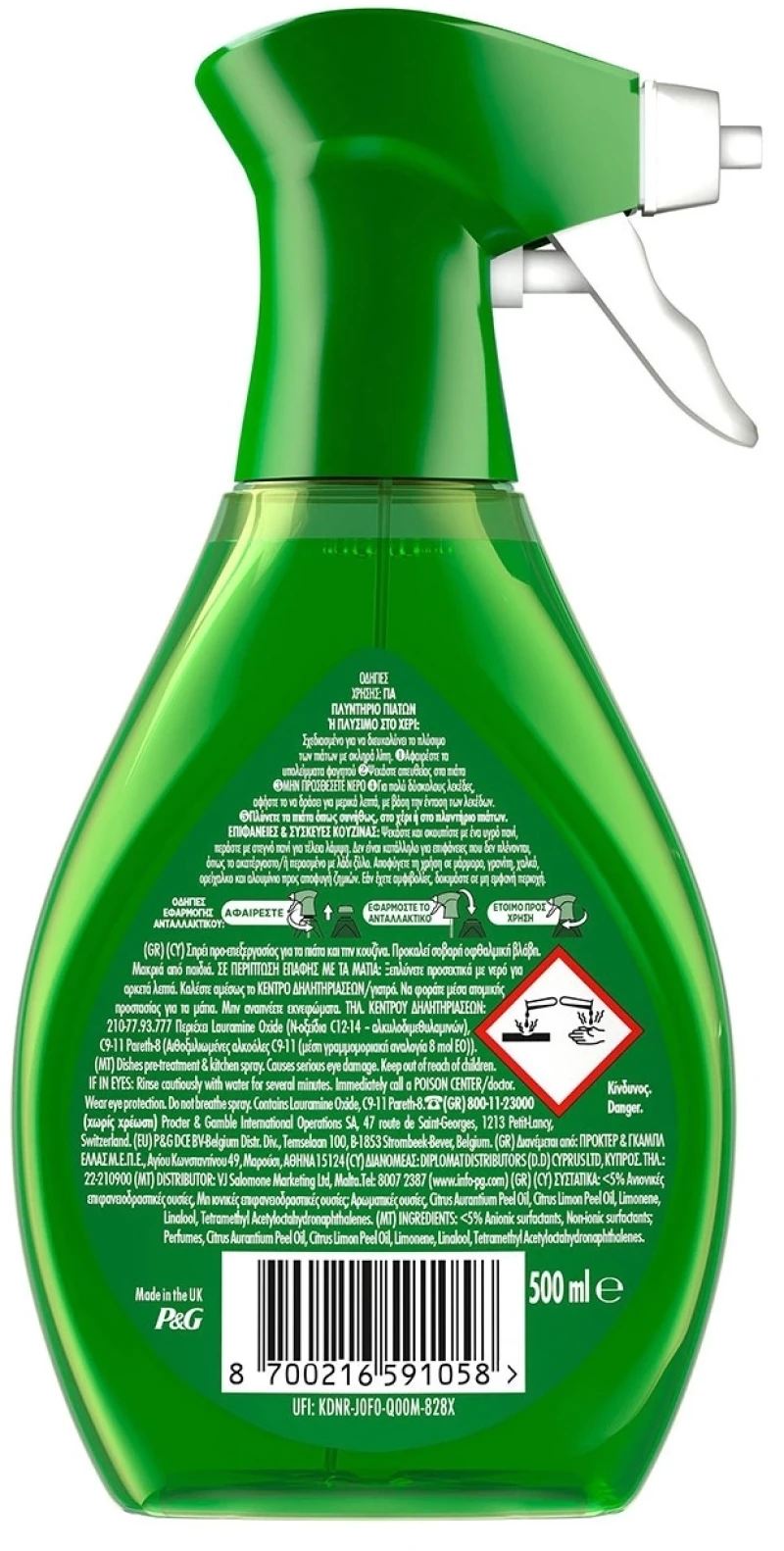 FAIRY Power Spray Λεμόνι 500ml