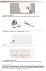 PANEL PU ΤΕΧΝΗΤΗΣ ΠΕΤΡΑΣ 314040 MUSHROOM STONE 600/1200mm LIGHT GREY New Plan
