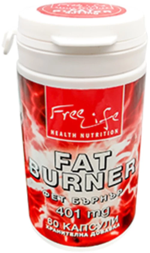 FreeLife Fat Burner [60 Κάψουλες]