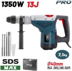 BORMANN Pro BPH7610 Σκαπτικό Περιστροφικό Πιστολέτο SDS-MAX,1350W,13J