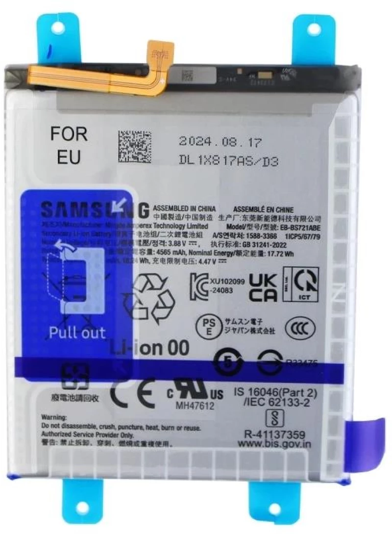 Samsung S721B Galaxy S24 FE - Original Battery Li-Ion 4700mAh GH82-35853A Service Pack
