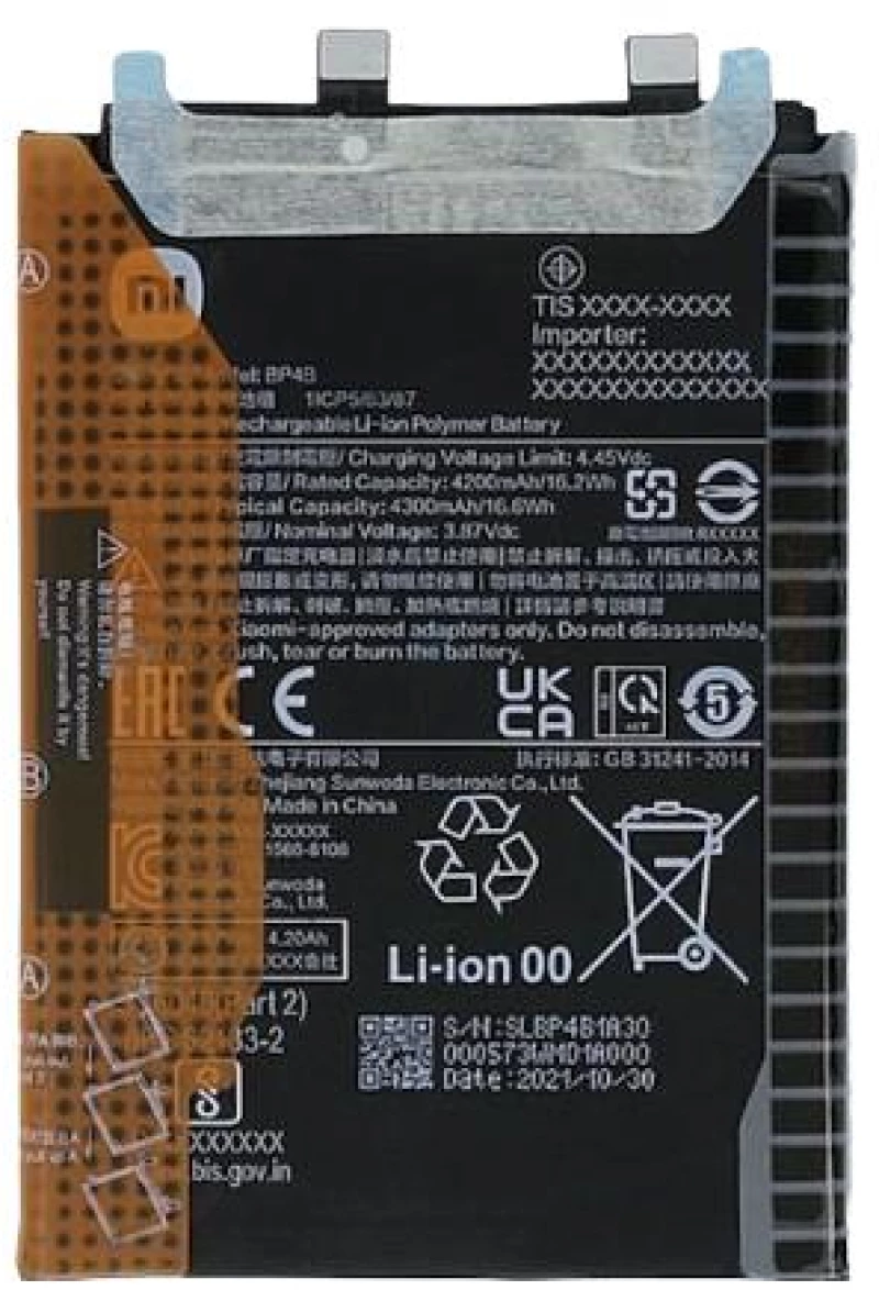 Xiaomi 12 Lite 5G - Original Battery 4300 mAh 46020000BL1G BP4B Service Pack