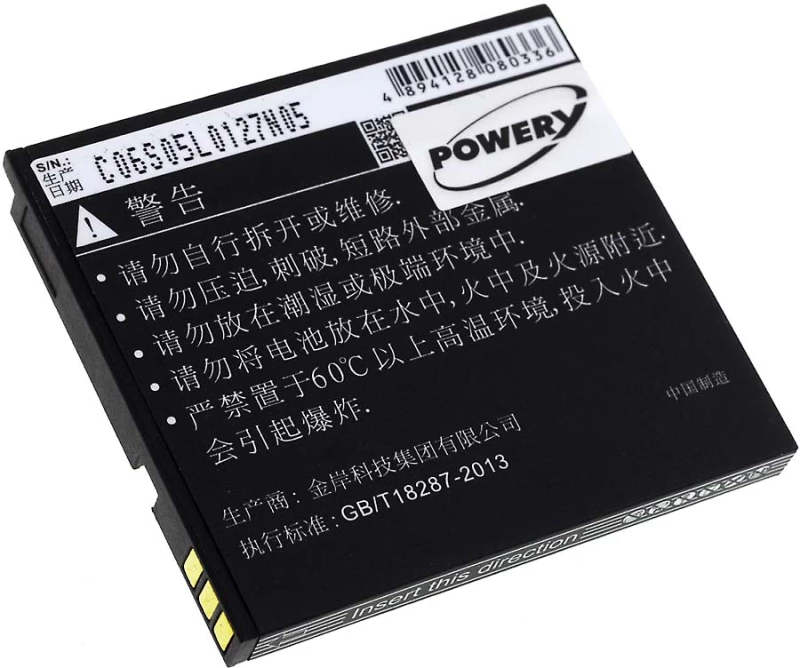 Μπαταρία smartphone Gigabyte Gsmart GS202 / type BL-148 3,7V 1300mAh Li-ion (P9GS202)