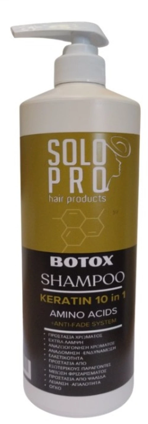 ΣΑΜΠΟΥΑΝ BOTOX 1000ML SOLO PRO