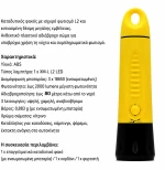 Επαναφορτιζόμενος Καταδυτικός Φακός LED Υψηλής Ισχύος 2000 Lumens για Βάθος έως 80m