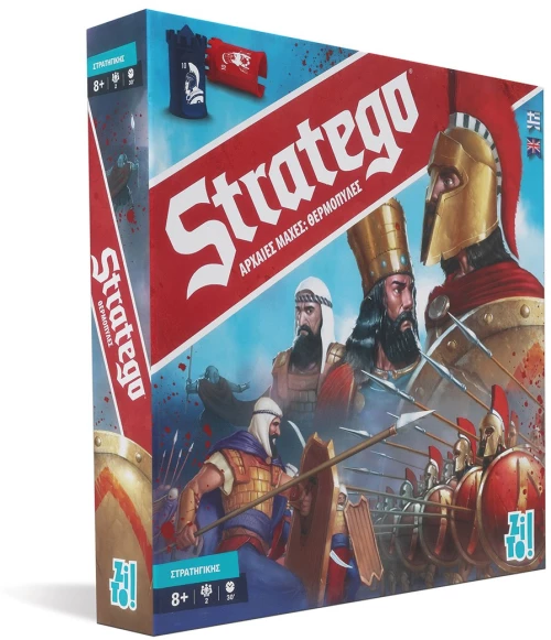 ZiTO!- Stratego - Αρχαίες μάχες: Θερμοπύλες
