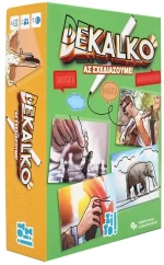 ZiTO!- Dekalko: Ας σχεδιάσουμε