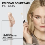 LOREAL PARIS True Match Radiant Serum Concealer, 6N Medium, Concealer Πολλαπλών Χρήσεων - 11ml