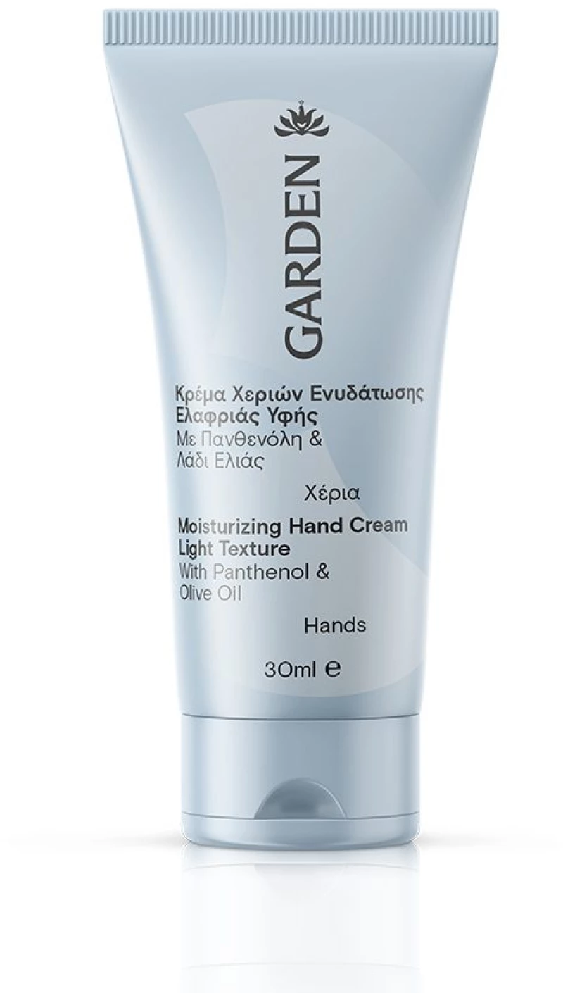 GARDEN Moisturizing Hand Cream Light Texture, Κρέμα Χεριών Ενυδάτωσης Ελαφριάς Υφής - 30ml