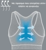 Medela Στηθόδεσμος Εγκυμοσύνης & Θηλασμού Keep Cool™ Sleep Bra Μαύρο XXLarge 101045327