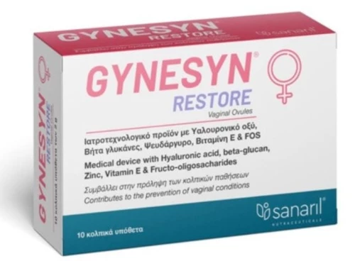 SANARIL Gynesyn Restore, Κολπικά Υπόθετα -10τεμ