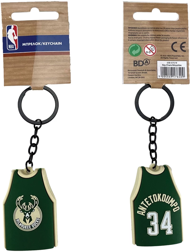 BACK ME UP ΜΠΡΕΛΟΚ NBA JERSEY PLAYERS ANTETOKOUNMPO (#558-57519)