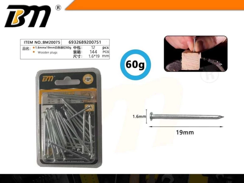 Καρφιά πρόκες - 1.6mmx19mm - Σετ 12 πακέτα των 60g - 200751