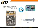 Aυτοδιάτρητη βίδα - 4.2mm*13mm - 60g - Σετ 12 πακέτα - 202380