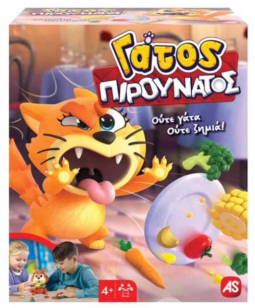 Επιτραπέζιο Παιχνίδι Γάτος Πιρουνάτος