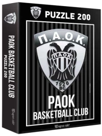 ΠΑΟΚ Μπάσκετ Παζλ 200pcs