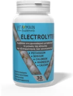 VITAMAIN Electrolytes 30 Κάψουλες